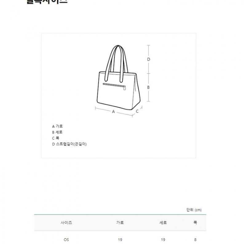 Benetton Benetton Сумка кросс-боди из жаккардовой кожи коровы Bcbga1411 Gn