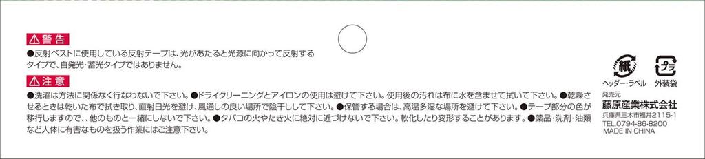 SK11 LED светоотражающий жилет желтый нейлоновая сетка светоотражающий материал рабочая одежда желтый SK-LED-Y-ViY