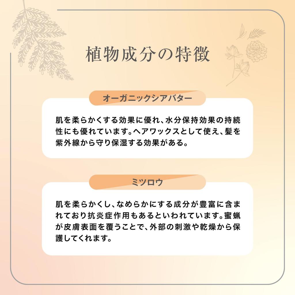 O SKIN & HAIR Overm 45ml Hair Balm for Skin Care and Styling