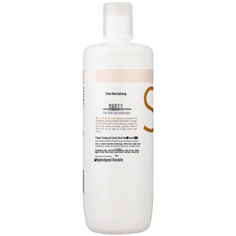 Schwarzkopf Professional Color Lock Sulfate-Free Shampoo