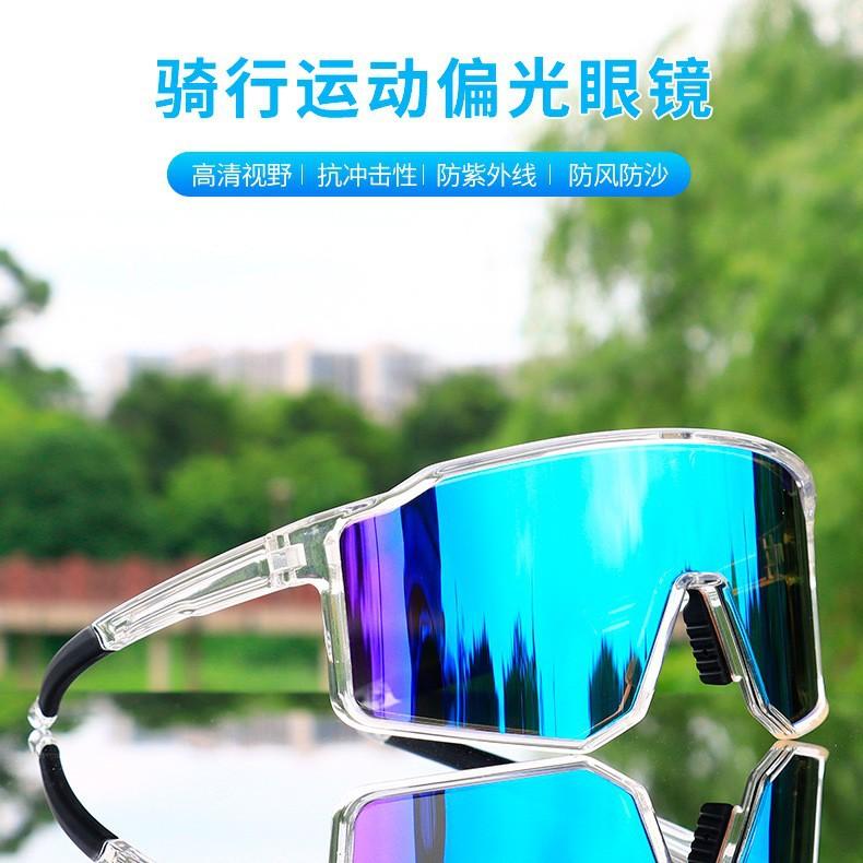 Cycling Glasses TR90Sports glasses for cycling, mountain climbing, marathon running, and outdoor cycling