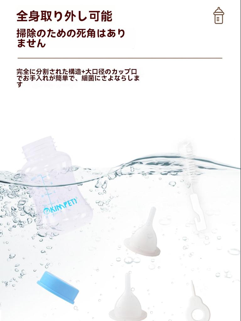 REYLNXR Бутылочка для котенка с силиконовой и полипропиленовой соской, легко моющаяся и для маленьких животных, набор, 150 мл, соски, ударопрочная, чистая, герметичная, (синий)