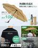 Konciwa Folding 260g Automatic 8 Folding One Automatic Folding One Water Quick Strong Wind Easy To Carry Umbrella, Lightweight, Open/Close, Ribs,