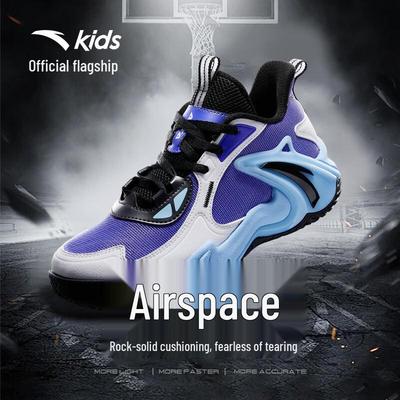 Детские дышащие баскетбольные кроссовки Air Zone
