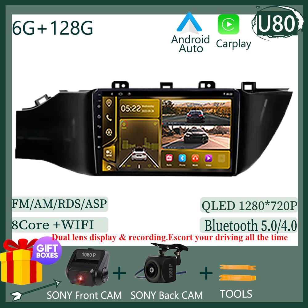 7862 Android 13 для Kia RIO 4 2016 - 2020 LHD автомобильное радио видео мультимедиа GPS стерео BT WIFI Carplay стерео сенсорный экран QLED DVD