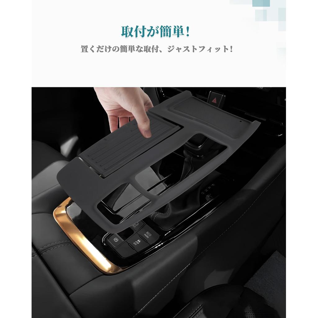 HUAHAO Резиновый коврик на панель переключения передач, крышка консоли для новой Toyota 40 и царапин, и защищает Легко чистить и просто положите его на зарядку Custom