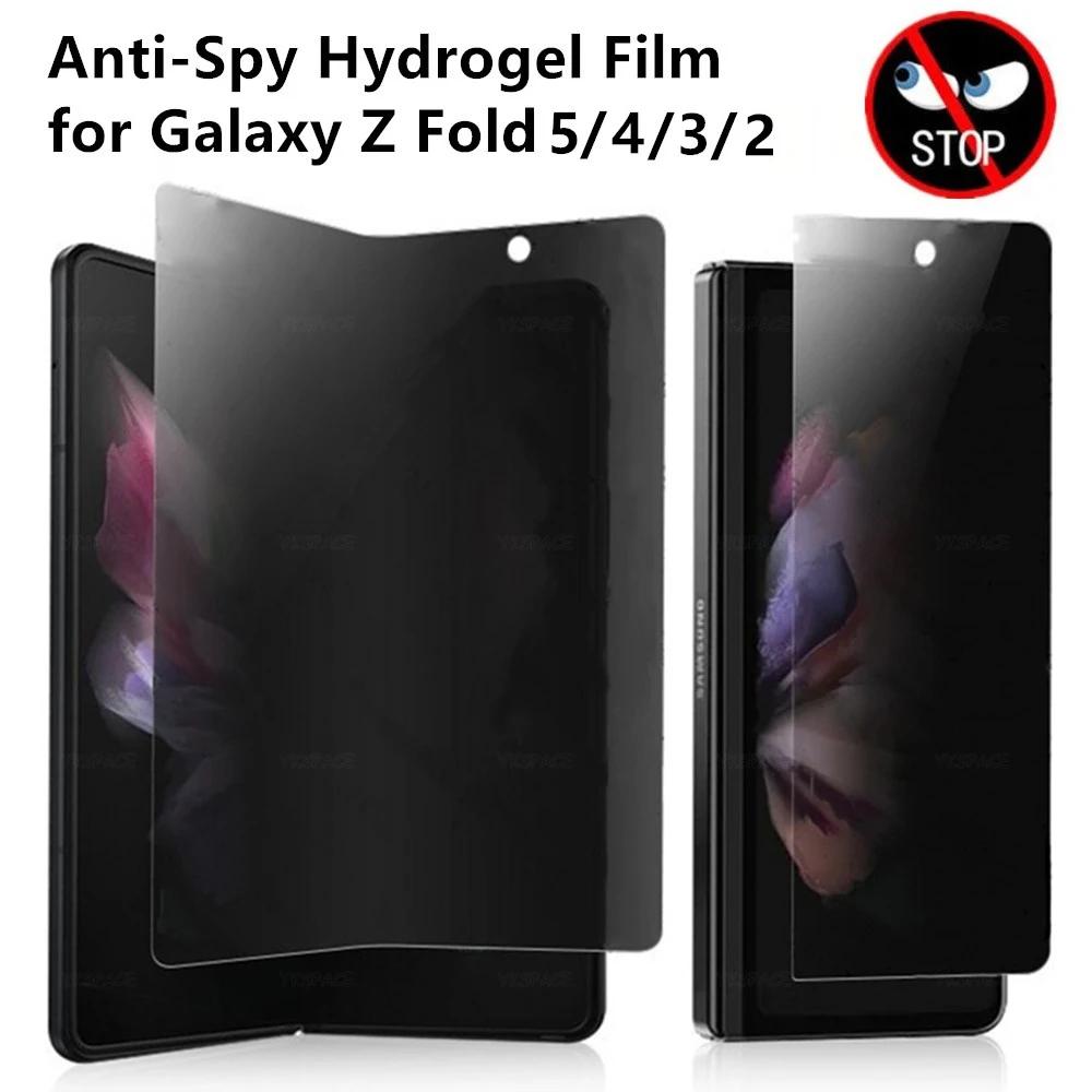 2 шт. Для Samsung Galaxy Z Fold 5 3 Антишпионская гидрогелевая пленка с защитой от подглядывания, мягкий защитный экран для конфиденциальности для Z Fold 2 Z Fold 4
