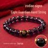 Purple Fire Zodiac Guardians Buddha Bracelet