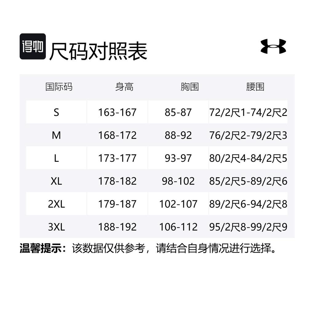Under Armour Мужская майка ProjectRock Лавово-красная 1389949-989