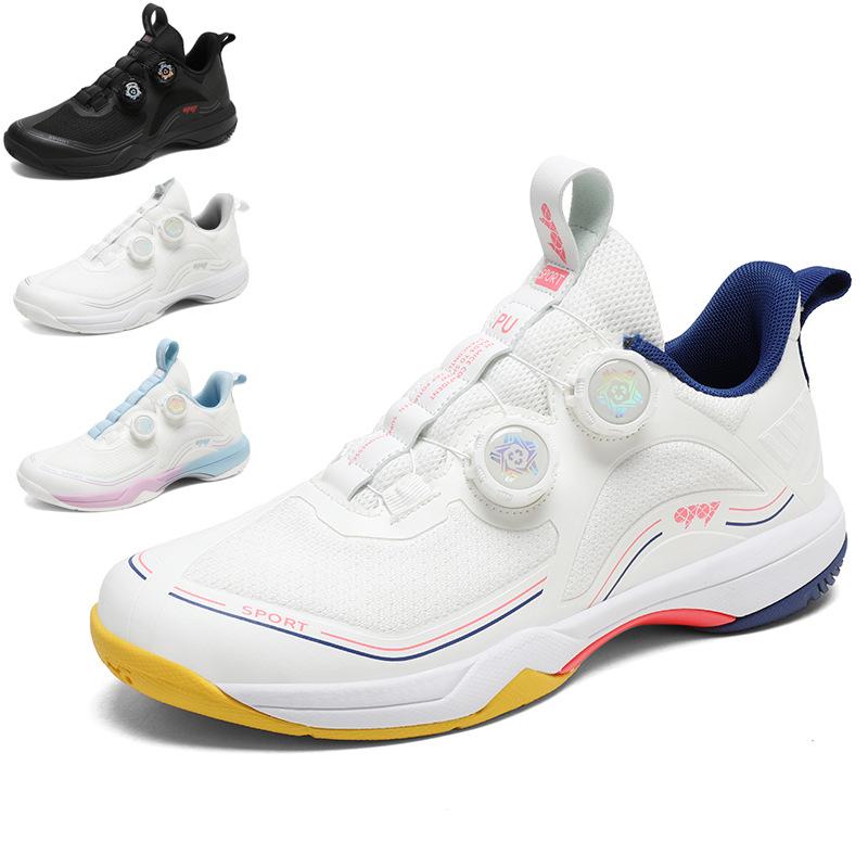 Table tennis shoes Rotary buckle badminton shoes Men's and women's sports tennis training shoes Carbon sole