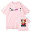 Oshi No Ko Ai Hoshino T Shirt Unisex  Harajuku Funny Graphic Kawaii Tshirts Unisex Anime Unisexga Oversize Sand Cotton Tees Tops Korea