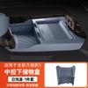 Для BYD Leopard 5 Denza B5 Fangchengbao bao 5 Под центральной консолью Двухслойный силиконовый ящик для хранения Защитный коврик