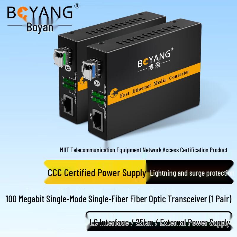 Boyang Медиаконвертеры и аксессуары для оптоволоконных сетей