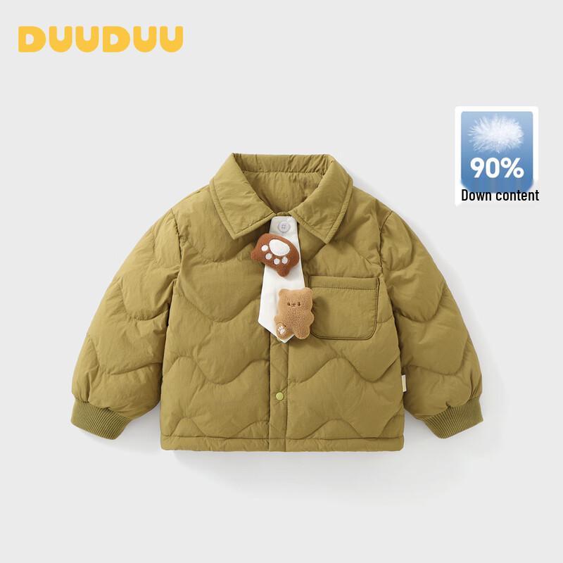 Легкая пуховая куртка для мальчиков DUUDUU