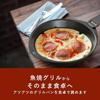 Круглая сковорода-гриль Pearl Metal Sera Cooking с ручкой, 16 см, Сделано в Японии, HB-2586