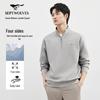 Septwolves Men's Four-Way Stretch Pullover