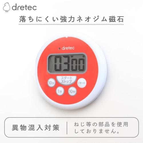 Dretec Washable Timer, Waterproof, Hygiene Management, Kitchen, HACCP, Cooking, Digital, Red, Small