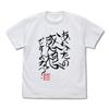 Hiroyuki "That's Your Opinion" Autographed T-shirt L Size White Refutation