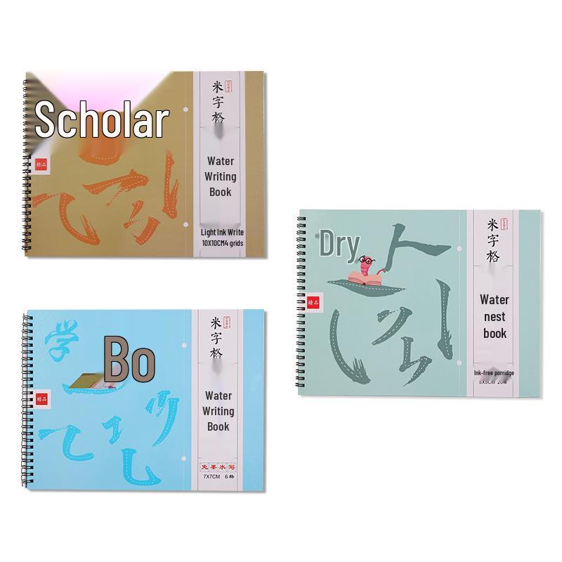 Сюань Доска для письма рисовой водой: Ткань для начинающих для практики каллиграфии