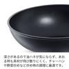 Fissler Wok 28 см Senit IH Wok совместим с газовой плитой Japanese Black Fire/IH [Авторизованный продукт] 045-801-28-100-A