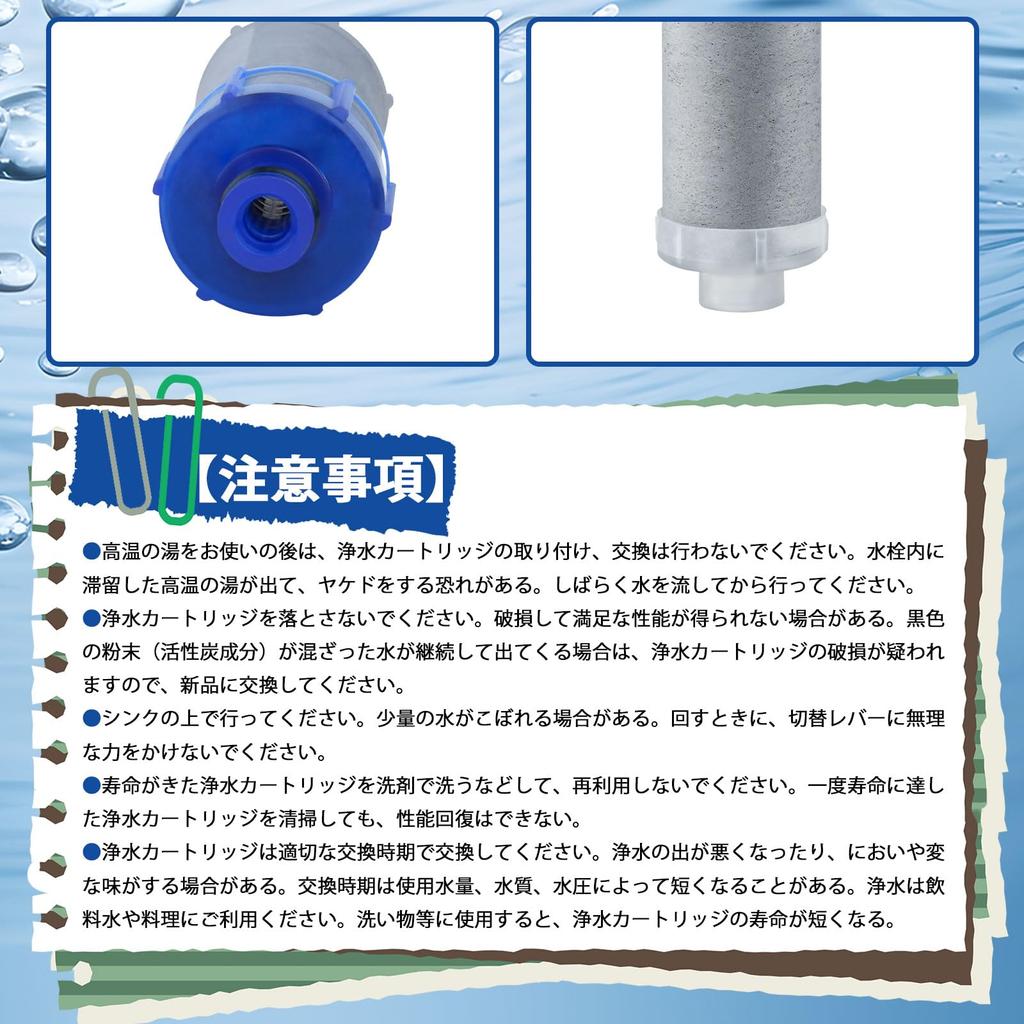 Cartridge Replacement Water Purifier Cartridge Water Purifier Replacement Water Purification Cartridge Substance Removal Water Purification Cartridge