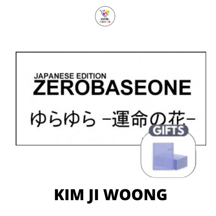 CHOOSE MEMBER ZEROBASEONE Japan 1st Single