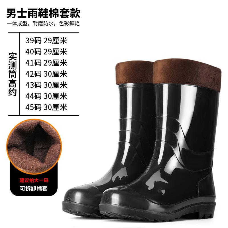 Rain boots men's thickened medium beef tendon wear-resistant men's rain boots high top adult fishing