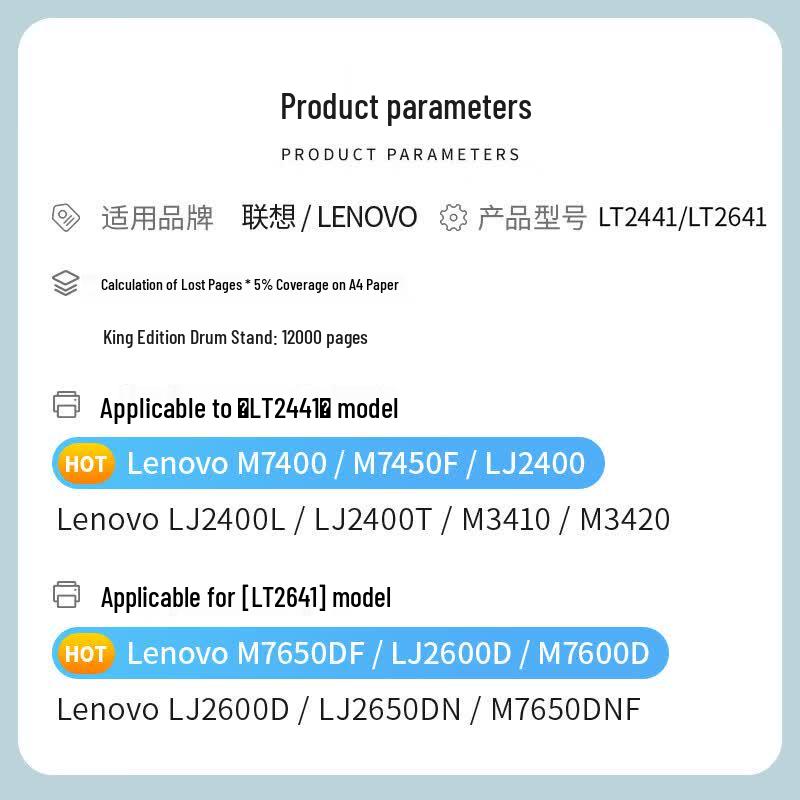 Совместимый блок барабана для принтеров серии Lenovo M7400