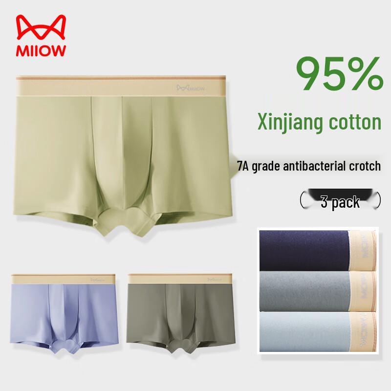 Mao Ren Men's Cotton Boxer Briefs - 3-Pack Blind Box