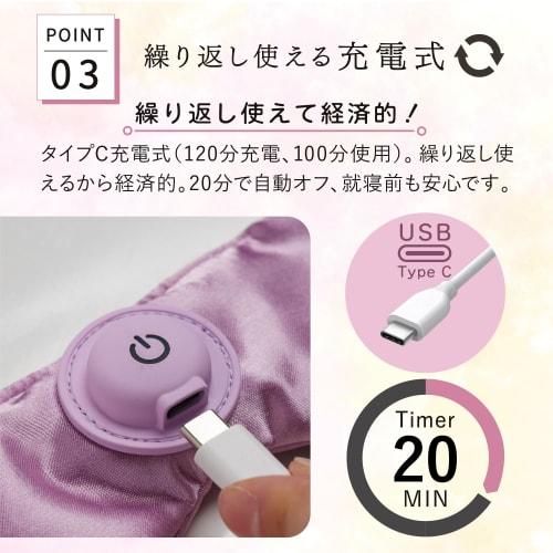 ATEX Eye Care Silk Heated Eye Mask, One Size Fits All, Cordless, Lourdes Eyes, Memehot, AX-HX130bk, Black, Made In Japan, A Great Mother's Day Gift