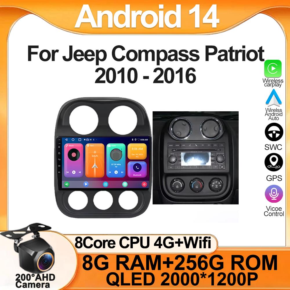 Android 13 Автомобильное радио для Jeep Compass Patriot 2010 - 2016 Автомагнитола Стерео 2 Din Плеер GPS Навигация Carplay DSP Головное устройство