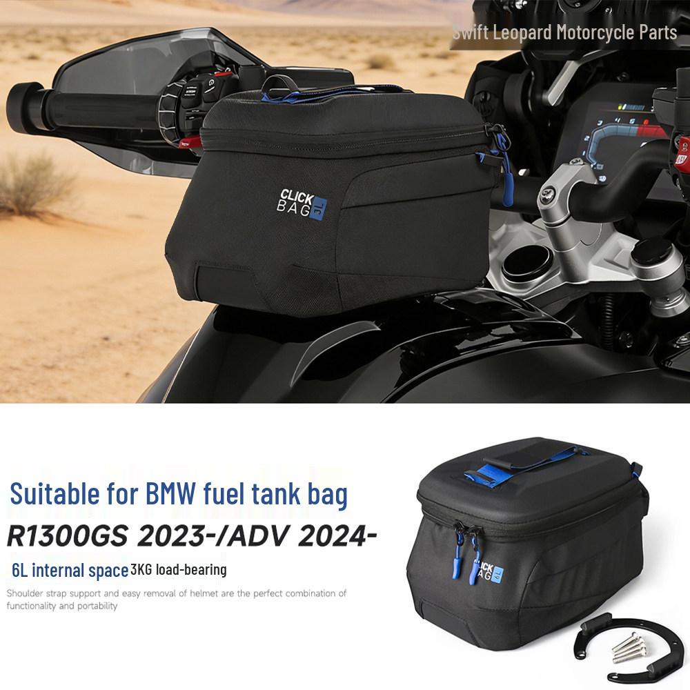Модифицированная сумка на топливный бак BMW R1300GS/ADV 6 л с быстросъемным креплением