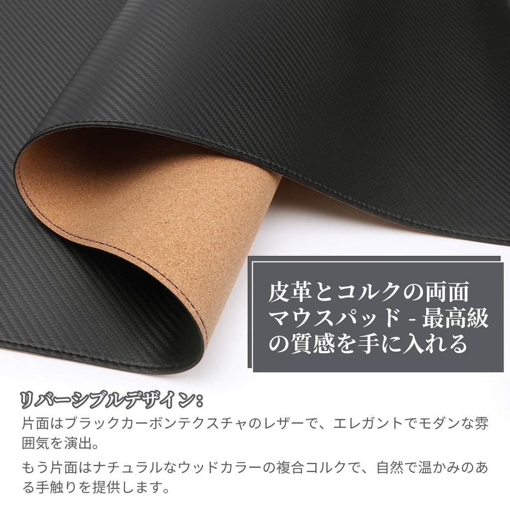 BREENHILL Настольный коврик из искусственной кожи, большой водонепроницаемый коврик для мыши для стола, офисный, домашний игровой коврик и коврик, протектор, (Черная пробка,