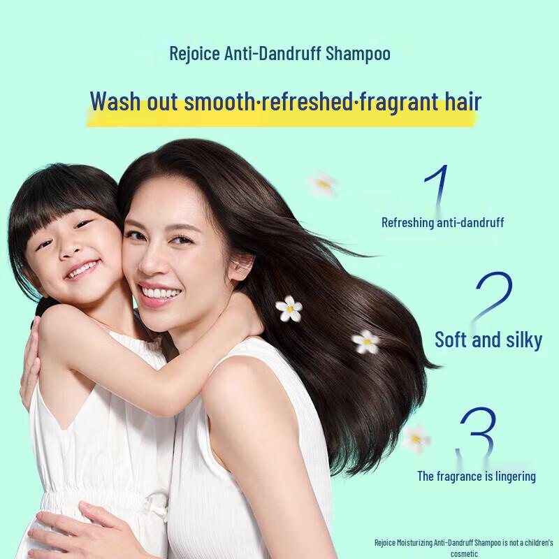 Rejoice Anti-Dandruff & Oil Control Shampoo