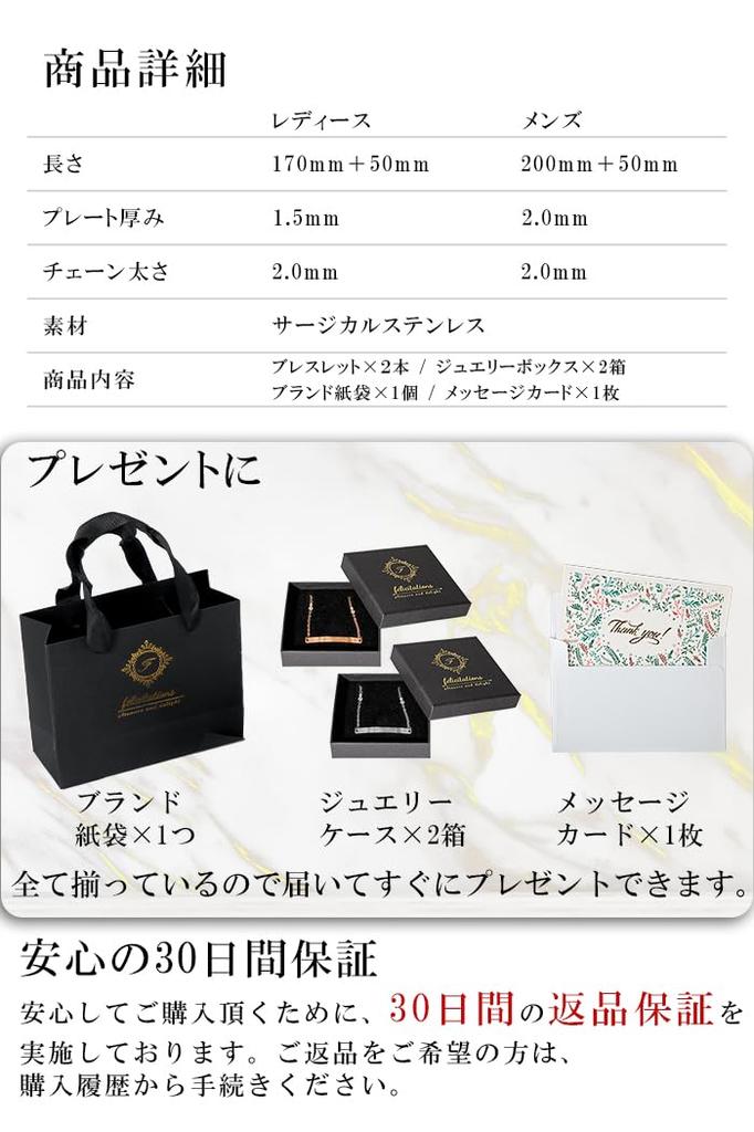 Парный браслет Браслет для пары из нержавеющей стали [поздравления] Мужской Женский