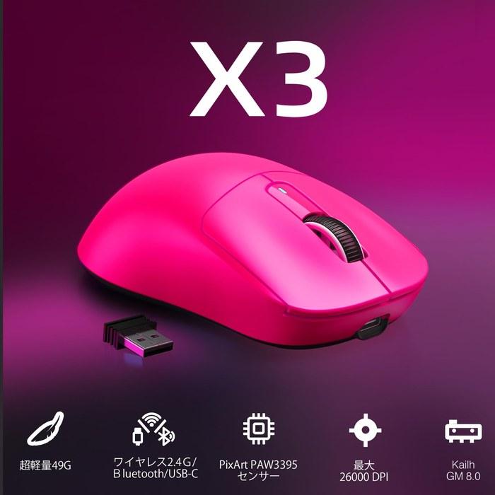 Легкая мышь A.JAZZ x ATTACK SHARK X3 (49 г)Беспроводная/USB игровая мышь, 2,4 ГГц/Bluetooth, Сенсор PAW3395, 26000 DPI, 5 кнопок, Ягодный красный