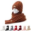 Knitted Wool Hat & Scarf Set with Warm Earmuffs - Korean Style Solid Color for Students