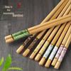 Bamboo Chopsticks (Non-slip, Anti-mold, Heat Resistant) – Eco-friendly, Unpainted, Wax-free.