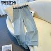 High Waisted Wide Leg Jeans for Women In Spring Retro Loose Cropped Pants Straight Leg Pants