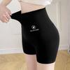 Ice Silk Seamless High Waisted Compression Safety Pants For Women's Four Cornered Pants