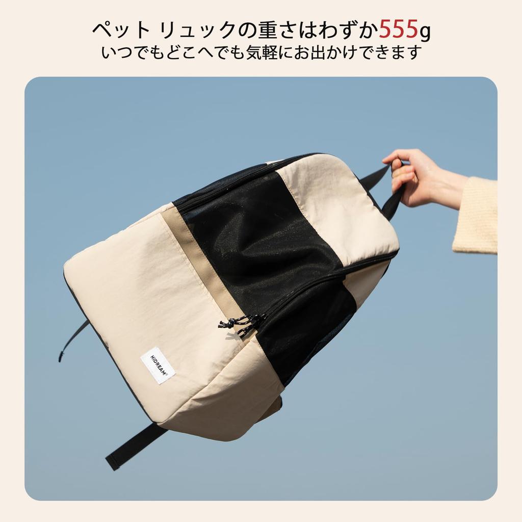 Сумка-переноска для кошек и рюкзак с передним водонепроницаемым нейлоном, подходит для маленьких собак и легко включает в себя вмещает до бежевых собак, карман,