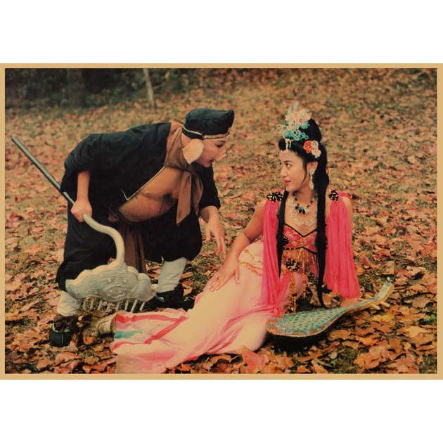 Ретро-постер из крафт-бумаги - 1986 Путешествие на Запад: Сунь Укун, Чжу Бацзе, Тан Саньцзан, Лю Сяо Лин Тун