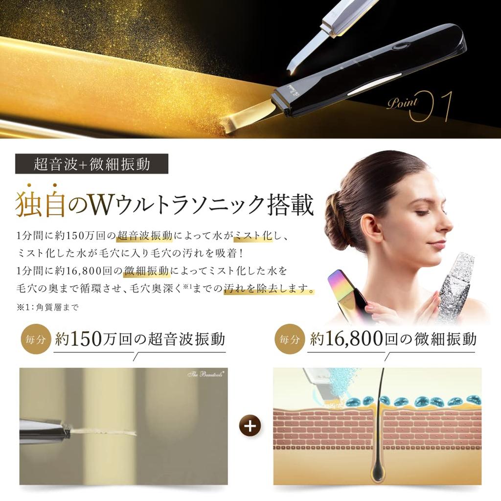 Made In Japan The Beautools Rocklean Water Peeling Beauty Appliances Complex Facial Beauty Device Beauty Machine Cleansing Facial Wash Ultrasonic