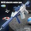 Водяной пистолет большой емкости Летняя развлекательная игрушка для водных игр Полностью автоматический водяной пистолет Игрушки для открытого бассейна