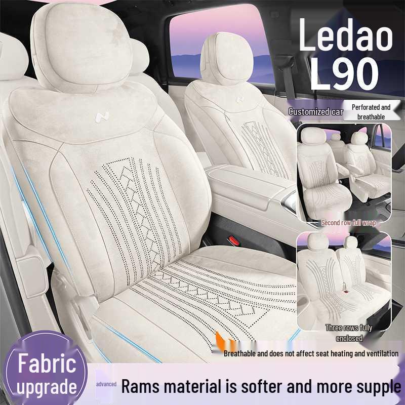Универсальная замшевая накидка на сиденье Ledao L90: Перфорированная, дышащая автомобильная подушка для всех сезонов