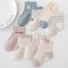 Милые детские хлопковые носки весна-осень дышащие детские носки средней длины обувь для новорожденных детская одежда аксессуары носки для малышей