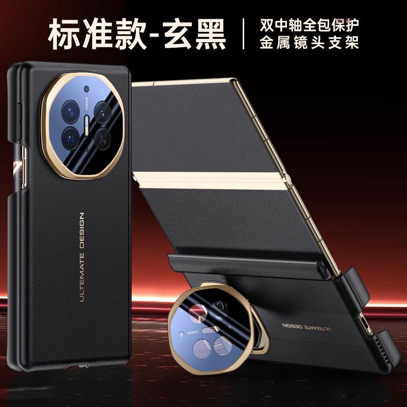 Применимо к чехлу для мобильного телефона Huawei matexts с двойной центральной осью, противоударный, с держателем для объектива XT, чехол для деловых мужчин, из кожи, популярный у интернет-знаменитостей XTS