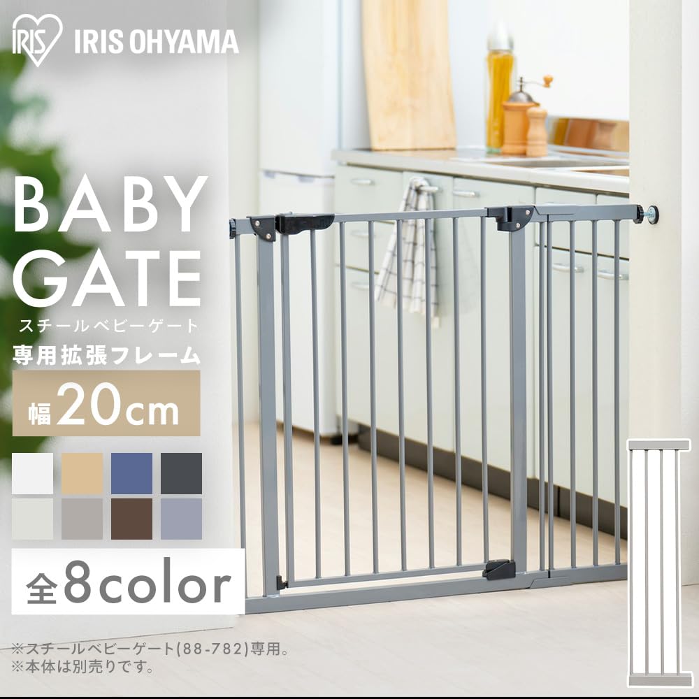 Iris Plaza Steel Gate Расширенная панель 20 см Misty Grey 1270207167