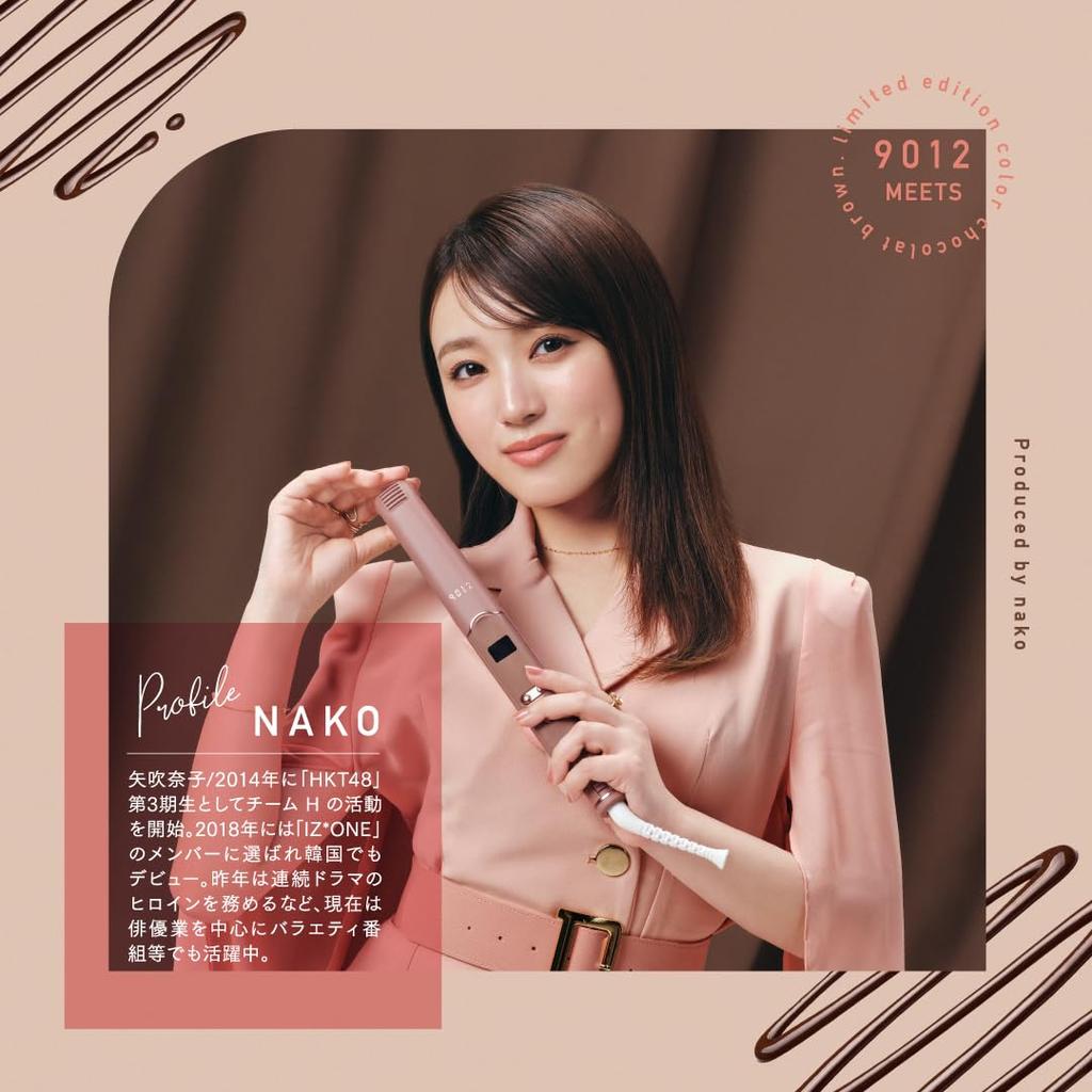 Crates 9012 Ion Straight Iron Для использования за рубежом Также можно завивать волосы Совместная работа с Nako Yabuki CS-G9012CB