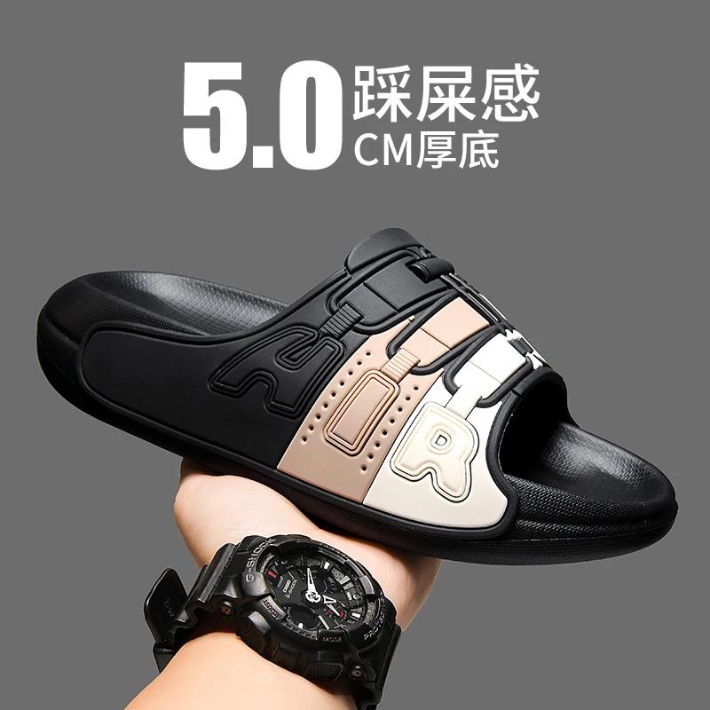 Модные летние мужские тапочки Нескользящие домашние тапочки однотонные на толстой подошве Пляжная обувь Мягкие и удобные сандалии Повседневные тапочки